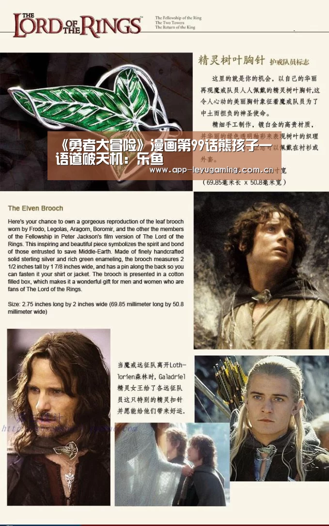 乐鱼app