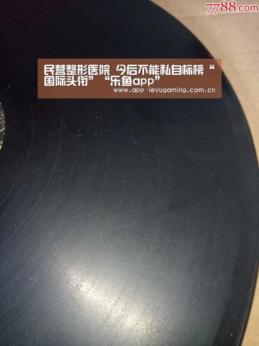 民营整形医院 今后不能私自标榜“国际头衔”“乐鱼app”(图3) 乐鱼体育