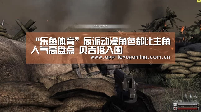 乐鱼
