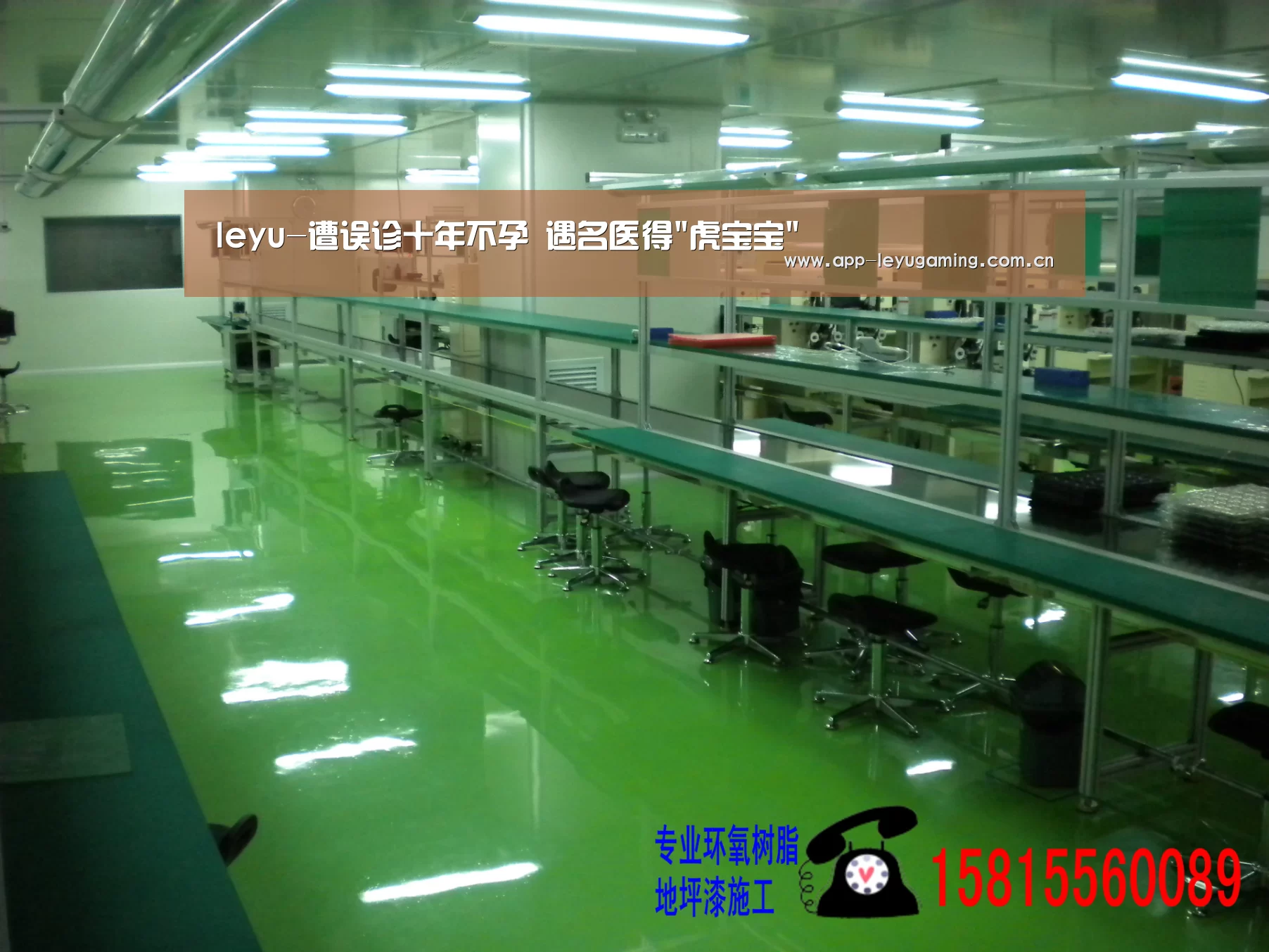 leyu-遭误诊十年不孕 遇名医得虎宝宝(图1) leyu-遭误诊十年不孕 遇名医得虎宝宝(图1)
